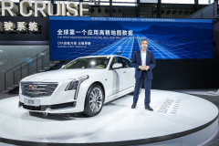凯迪拉克CT6来袭，联手高德发布Super CruiseTM超级智能驾驶系统