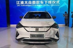 江淮大众思皓下线，没有挂VW标你会买吗？