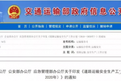 半挂车要小心了！超长！超载！假牌套牌！交通部要重点整治！