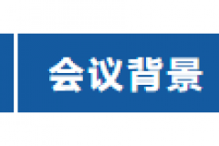 【7·2】B计划•广州论坛嘉宾阵容和议程初步曝光！但参会名额……