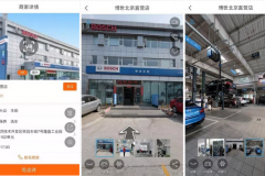 价值5万元的VR智能门店系统，免费送？