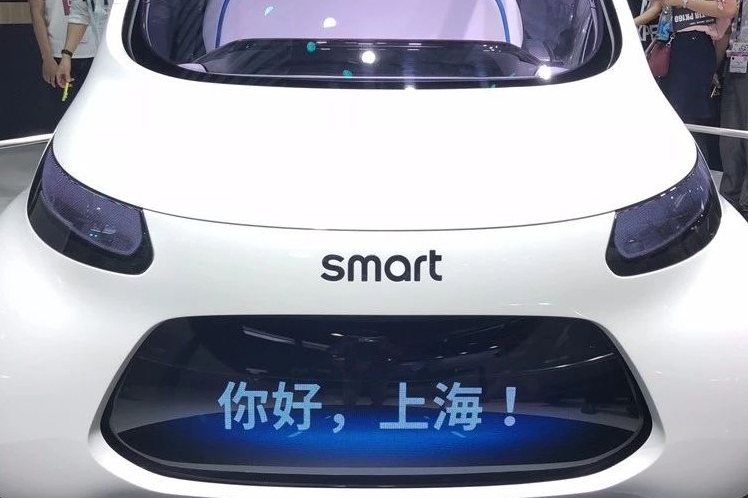CES现场 | 备受期待的EQ概念车展会失约，但这款smart依然可爱，只是它不需要你这个司机了