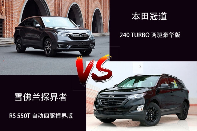 1.5T大空间还是2.0T高配置，25万中级SUV怎么选？