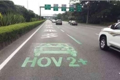 还不知道HOV车道？那你要小心被罚款和扣分了！