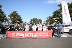 节油新实力 新哈弗H6 Coupe油耗表现抢眼