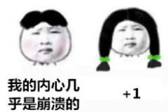 这款被众人调侃成龟速的电动车，却爆发出跌眼镜的洪荒之力