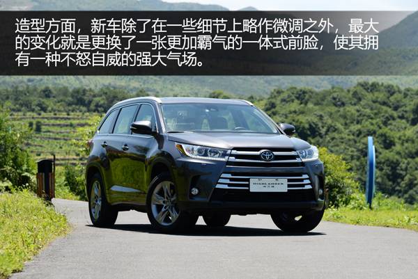 一次加那么多配置 锐界、途昂内心一万点暴击