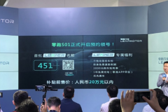 20万坐拥带自动驾驶芯片的电动车，外观却是“妖魔化”