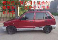 “谈虎色变”？用户畏惧的是三缸机本身,还是三缸机概念？
