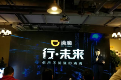 为什么那么多滴滴车主要注销？