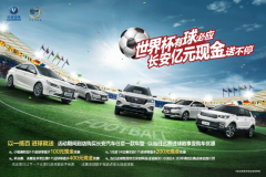 现在买第二代逸动，五重大礼省大钱哦