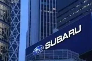 斯巴鲁中国经销商集体“造反”，总部急推2亿元补贴计划 | 经观汽车