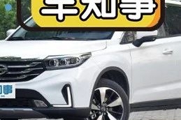 单月销量近2万台，广汽传祺销量之最，新款即将上市
