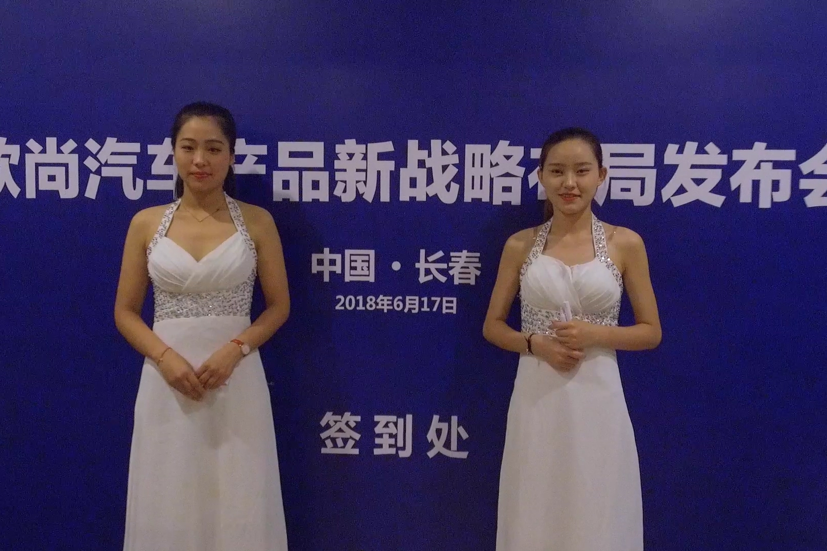 欧尚汽车转型乘用车市场变革中求突破