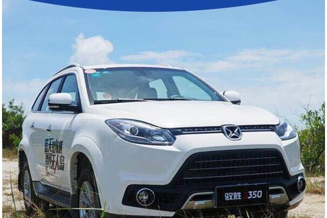 15万左右4台各具特点的中型SUV，最后那台看上去至少50万！