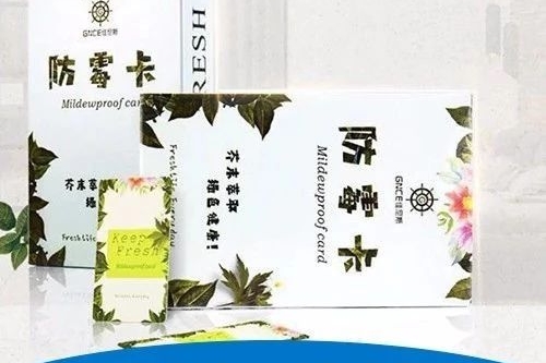 有了这张神奇的卡片，不但能防霉防臭，还能杀灭螨虫