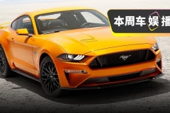 中美贸易再战，想买美国进口车的抓紧最后这18天！
