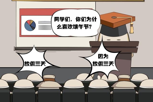 当传统节日遇上“现代过法”，你还缺的或许就是它了