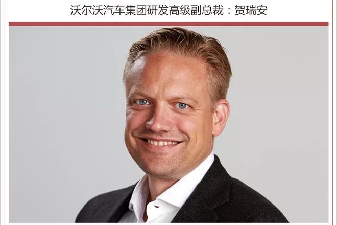 【自动驾驶】解决无人驾驶核心技术 沃尔沃投资激光雷达企业