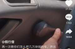 如何优雅的把6万的车开出20万的感觉，这两款车谁能做到？