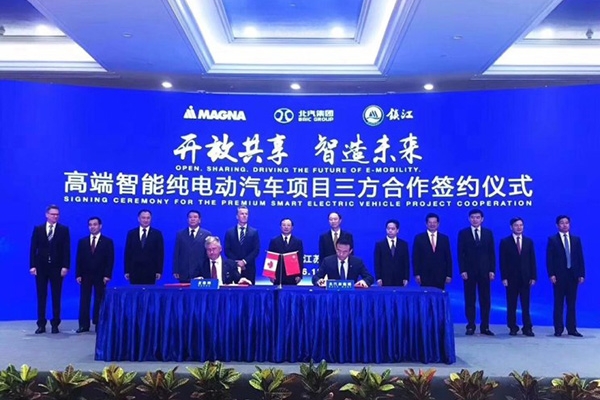 EV早点：北汽新能源拟与麦格纳成立合资公司；特斯拉行驶中疑似电池起火