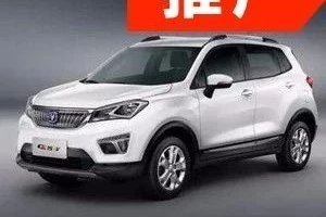 长安新能源放大招！史无前例钜惠回馈山城