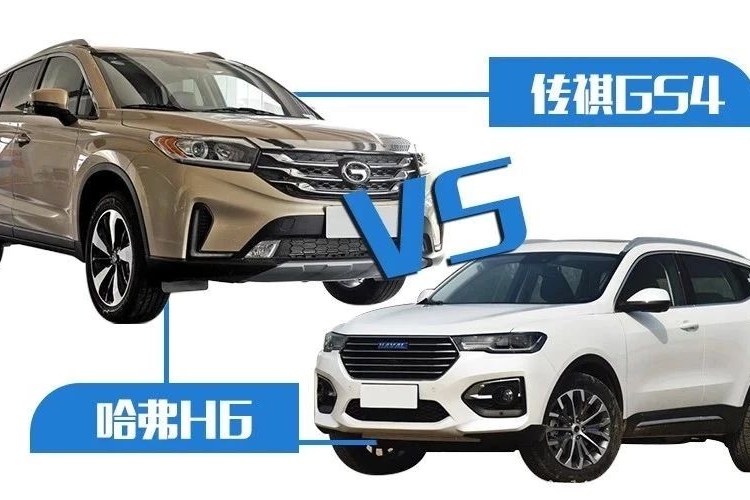 同样8万起，传祺GS4能再度威胁哈弗H6吗？