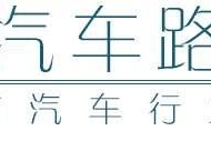 日产入局纯电动车，轩逸电动版即将开启预售