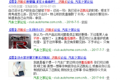 迈凯伦最新谍照曝光，排气设计成最大亮点