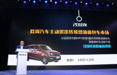 迷失在“微车”市场的五菱宝骏，或正遭遇史上最强狙击