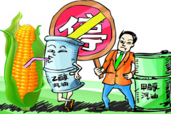 2020年 彻底告别92号汽油，全面被乙醇汽油取代