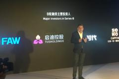 拜腾能在一汽这棵大树下好乘凉吗？