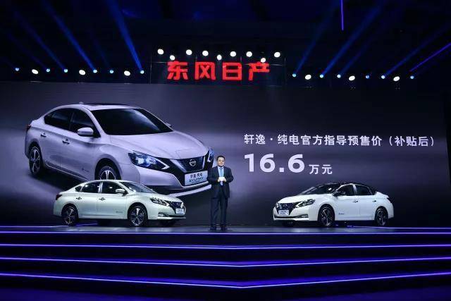 国产版聆风？日产轩逸纯电开启预售，续航338公里就要16.6万元？