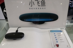 CES Asia上懂你语义和情绪的AI