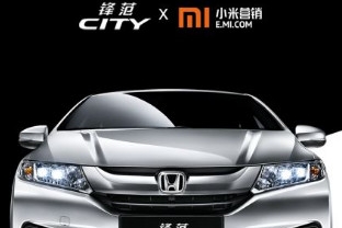 外观更靓，2018款CITY锋范焕型上市，全系售价7.98万元-10.68万元