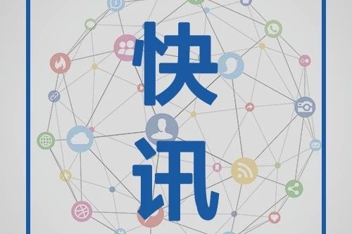 联众金融官方回应：“高管失联”、“金融犯罪”系谣言，目前一切正常
