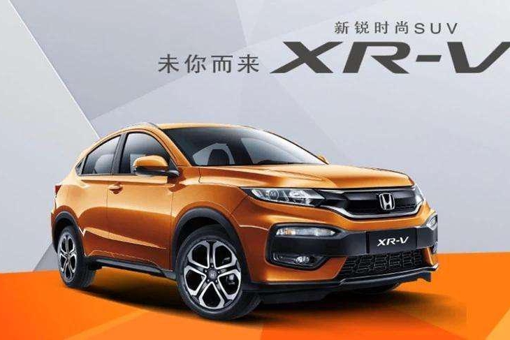 准备好钱买奕泽、C-HR？其实你还有这些车型可以选择