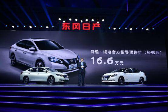 补贴后预售价16.6万元，工况续航338公里，轩逸电动车值得买吗？