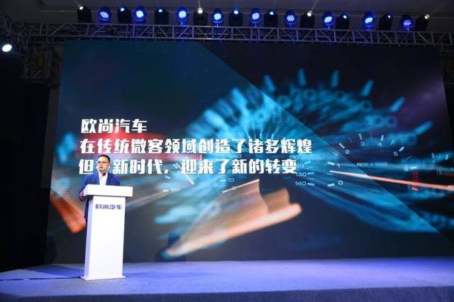 燕雀安知鸿鹄之志，欧尚汽车的转型，五菱宝骏你不懂！