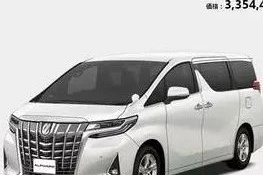 全新埃尔法日本上市，起售19.7万，四驱版本也才21万.