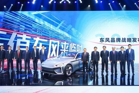 东风汽车荣列中国500最具价值品牌37位