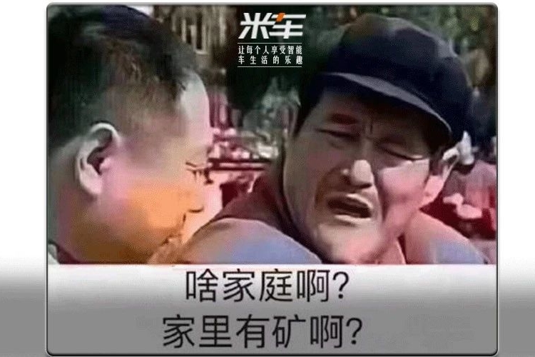 油价涨涨涨涨涨！？看完就懂钱都交哪了！