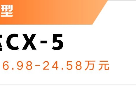 16.98万起，这台合资SUV不仅外形漂亮，车主满意度更是超高！