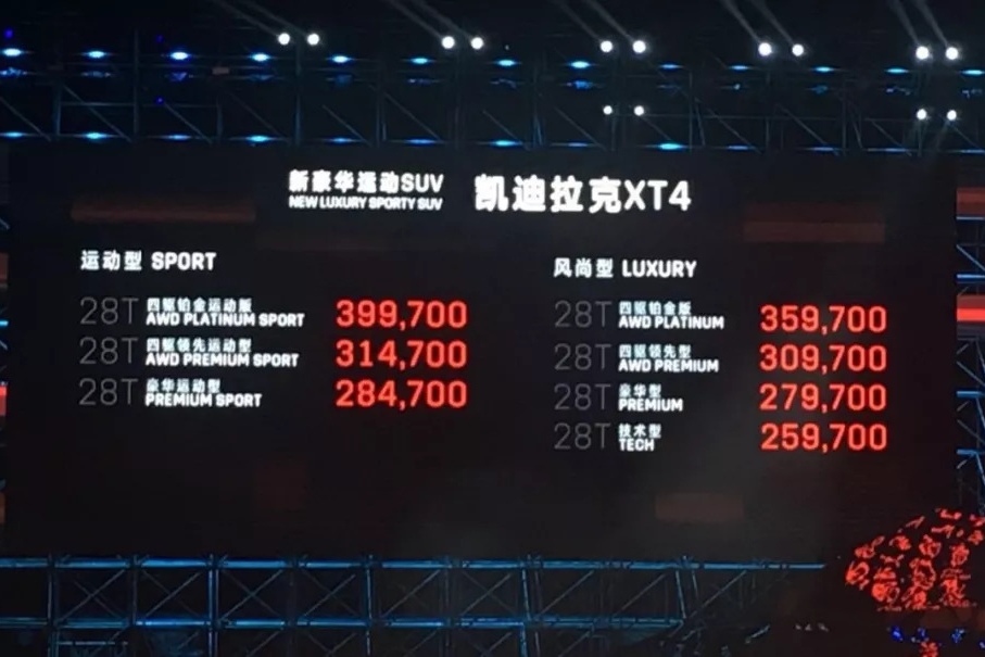 只要25万多，就能买到2.0T+9AT的豪华品牌SUV，不得不看！