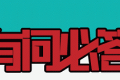 电动汽车的增长会影响到城市用电吗？为什么不给车顶装太阳能板？