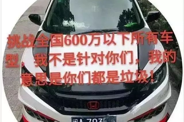 “神车”思域终于要上新了！中置排气堪比兰博基尼！