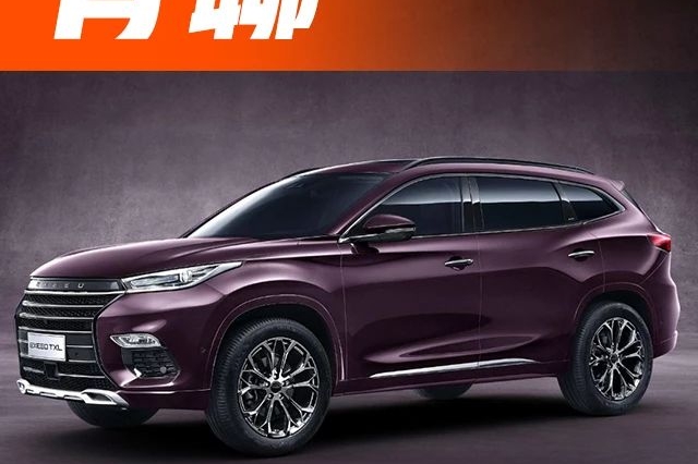 领克、WEY紧张了！中国又出高端品牌SUV，3月将上市！