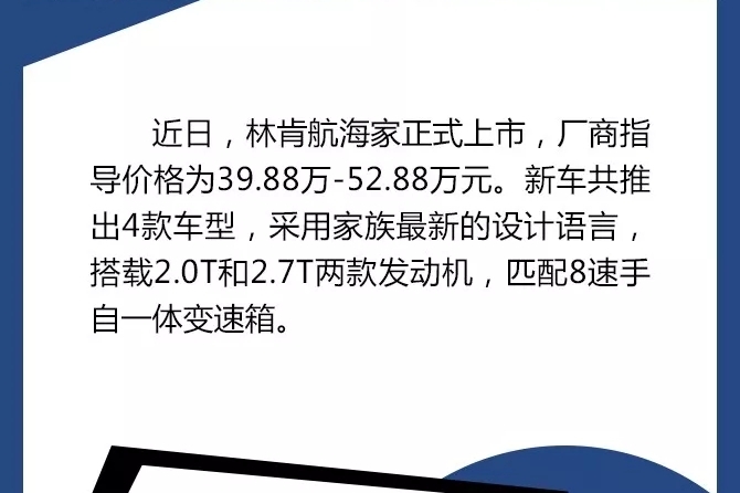 每周车市 | 打造欧洲最大出行集团 宝马、戴姆勒正式联姻