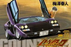 兰博基尼LP400、奔驰CLS350、宝马M3 E30，哪款才是欧系传奇？