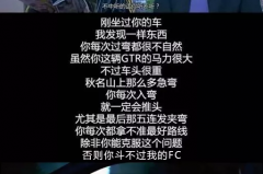 这世界从不缺少偏执狂，马自达就是其中之一